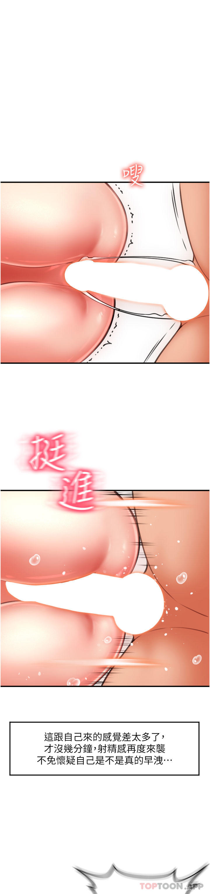 第47张