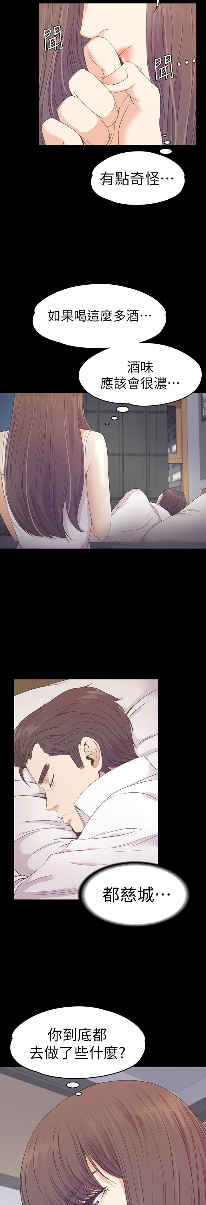 第20张