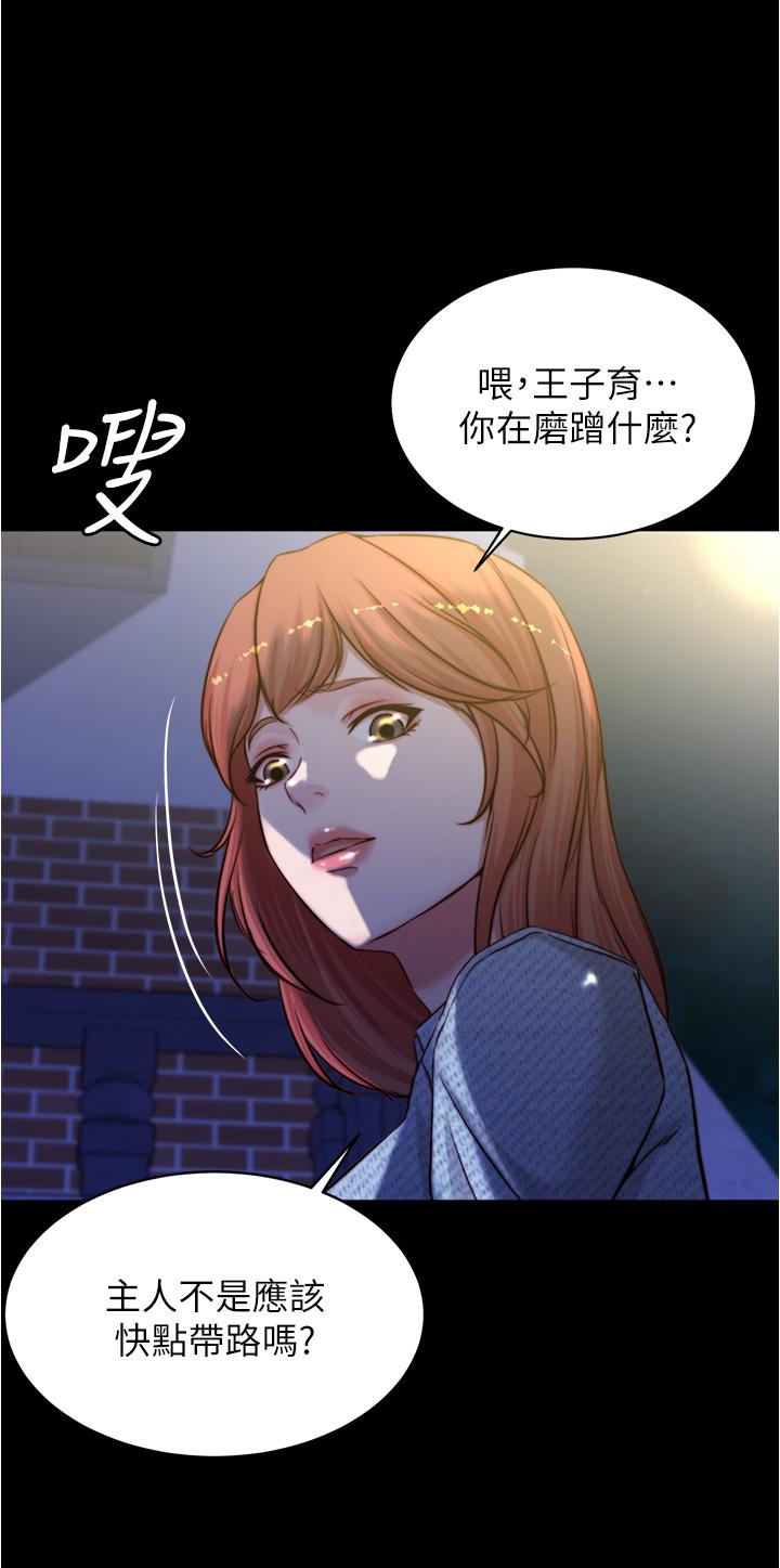 第25张