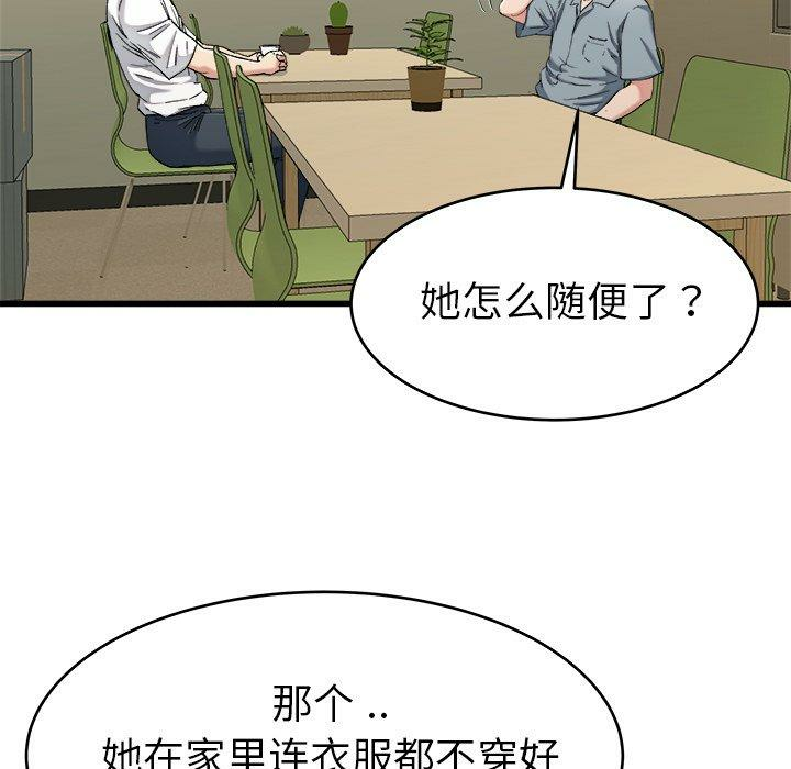 第38张