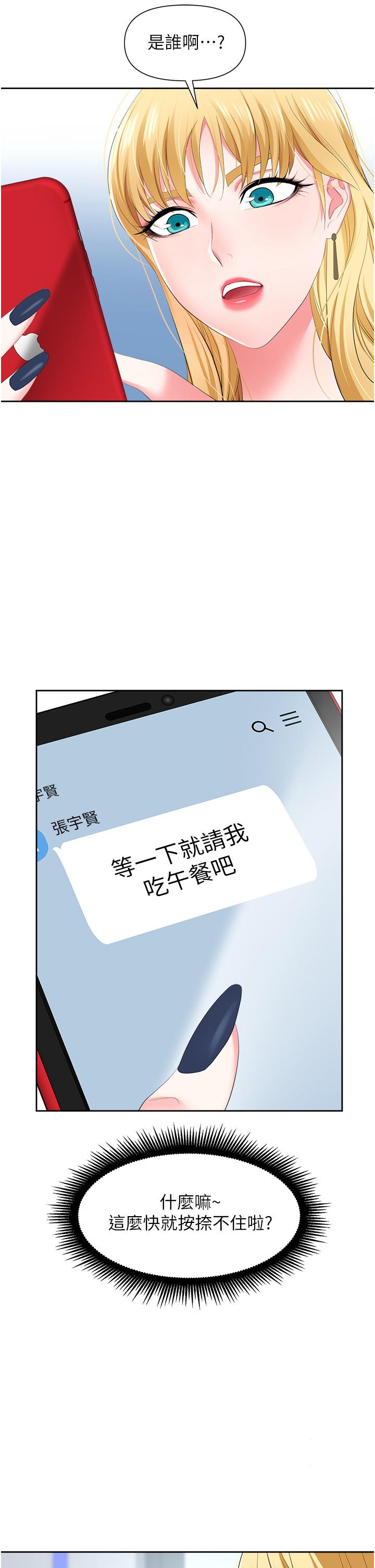 第38张