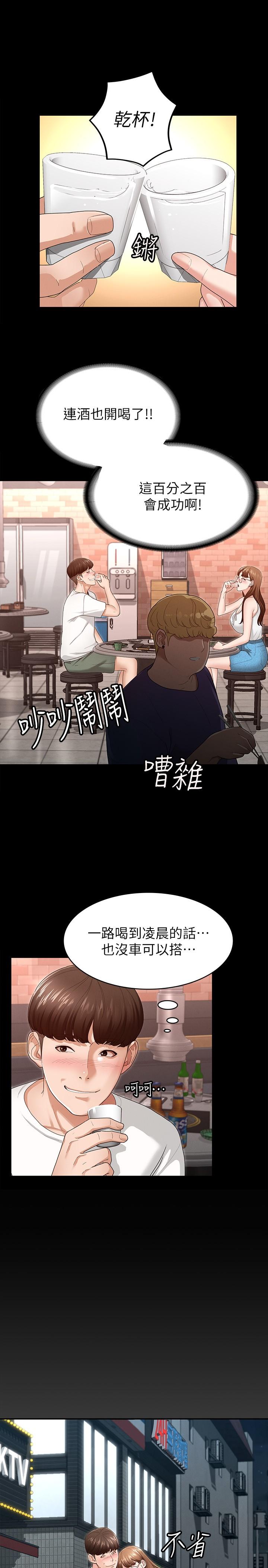 第33张