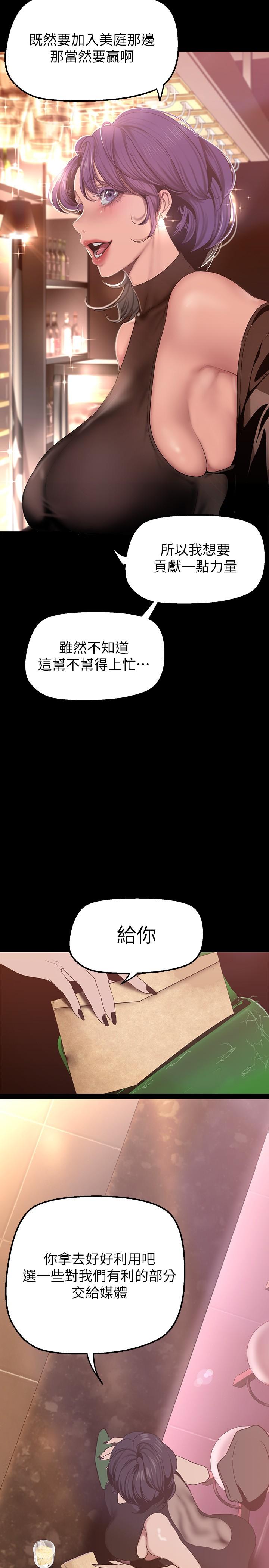 第20张