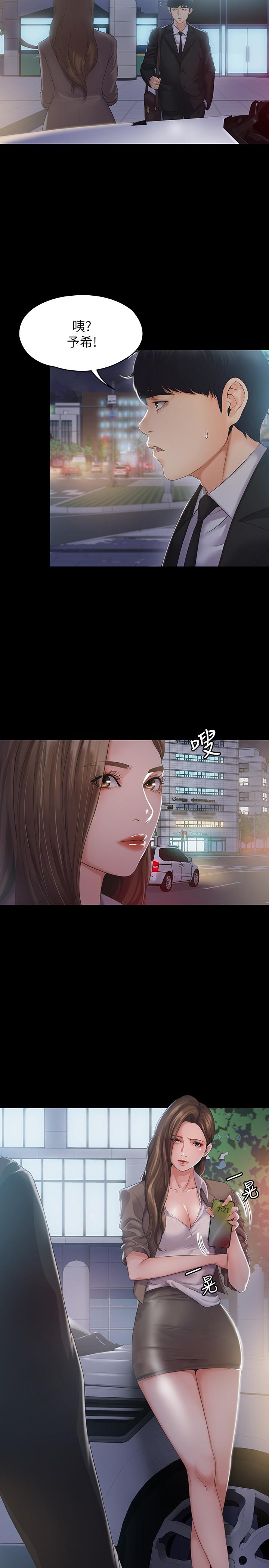 第23张