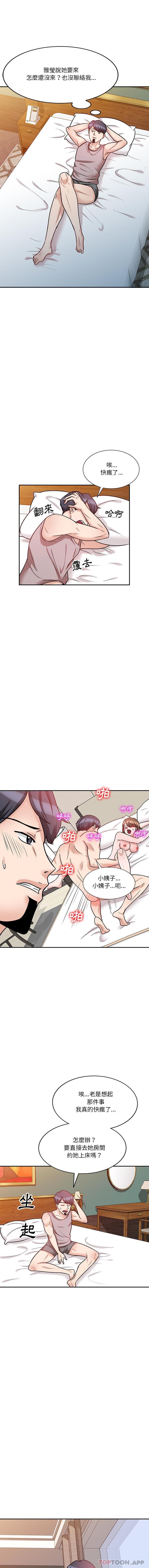 第10张