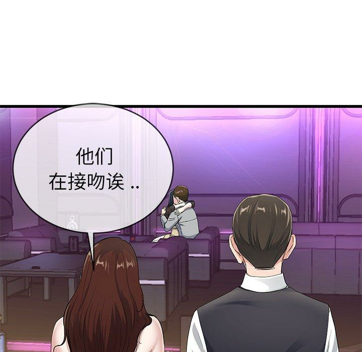 第18张