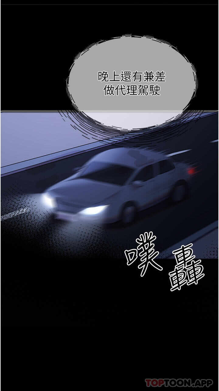 第9张