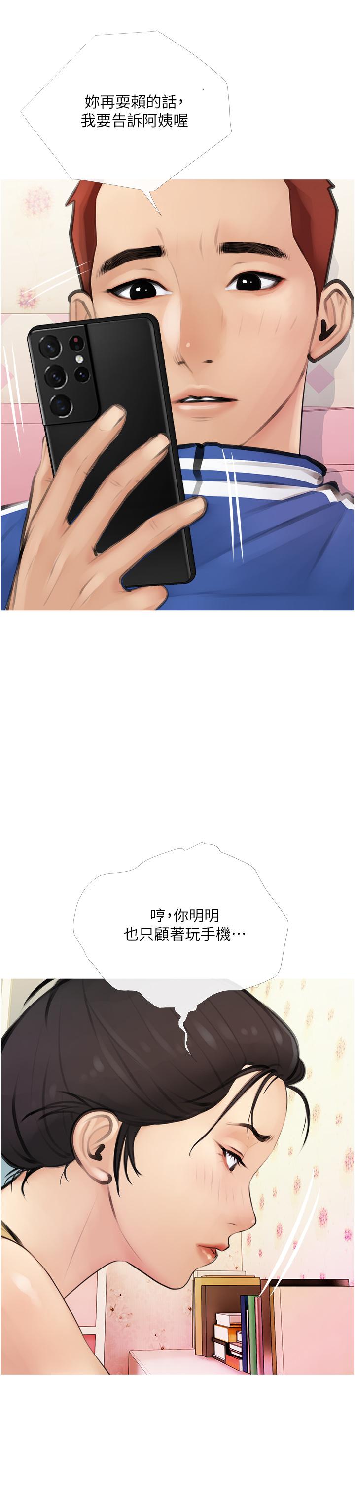 第30张
