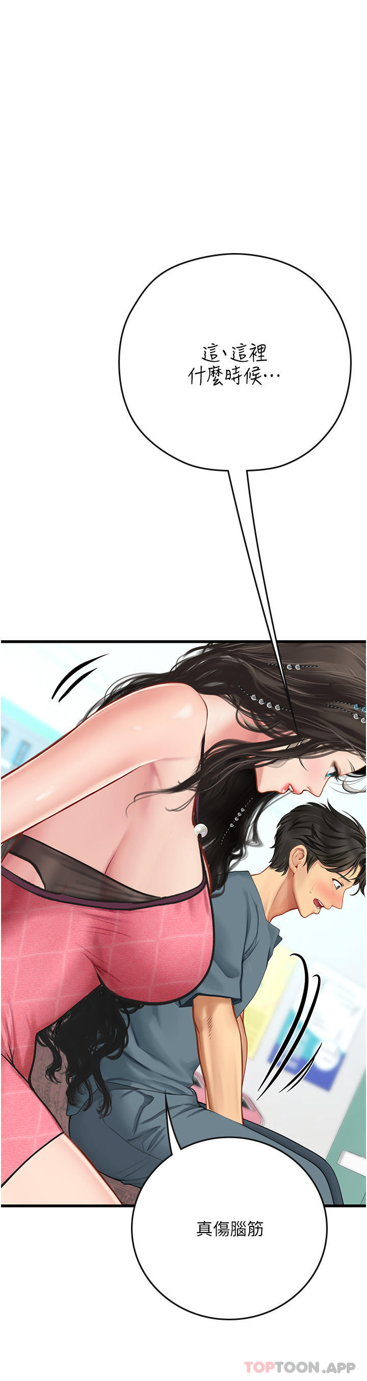 第23张