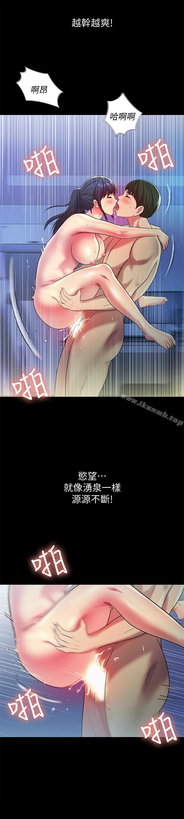 第26张
