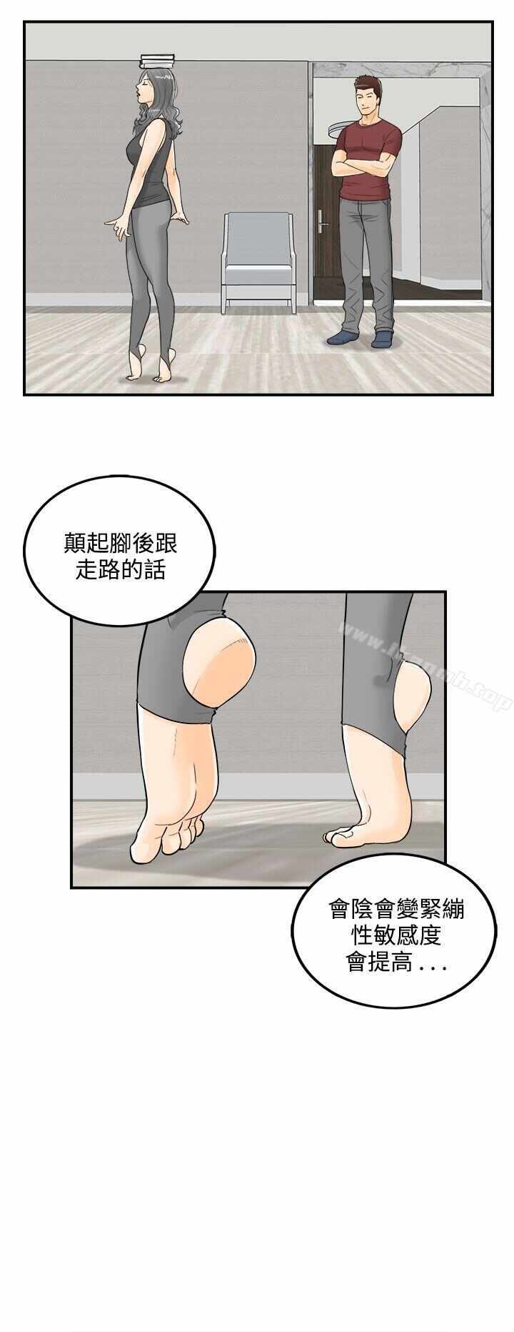 第20张