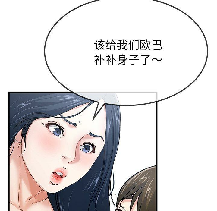 第98张