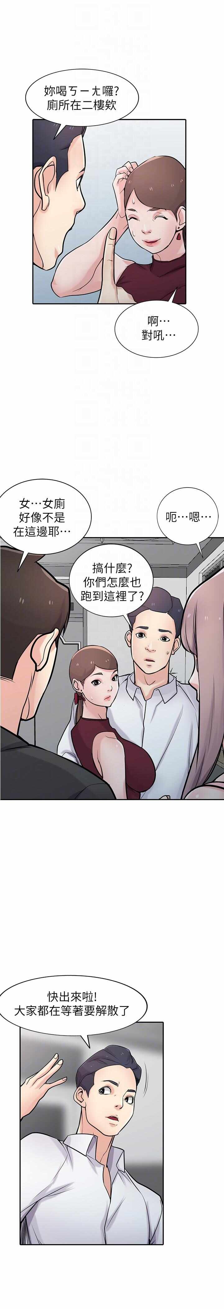 第19张