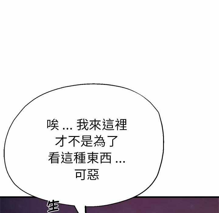 第91张