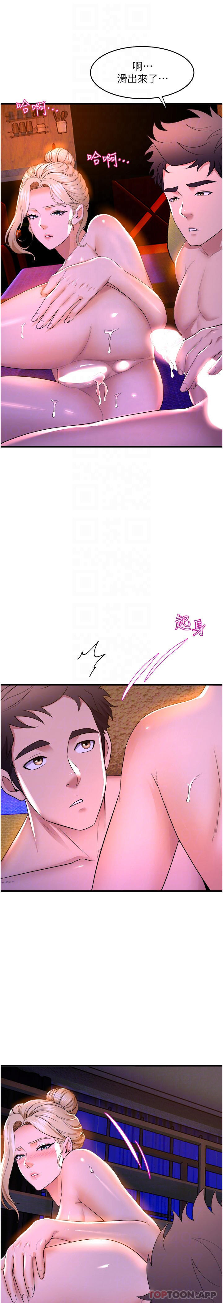 第20张
