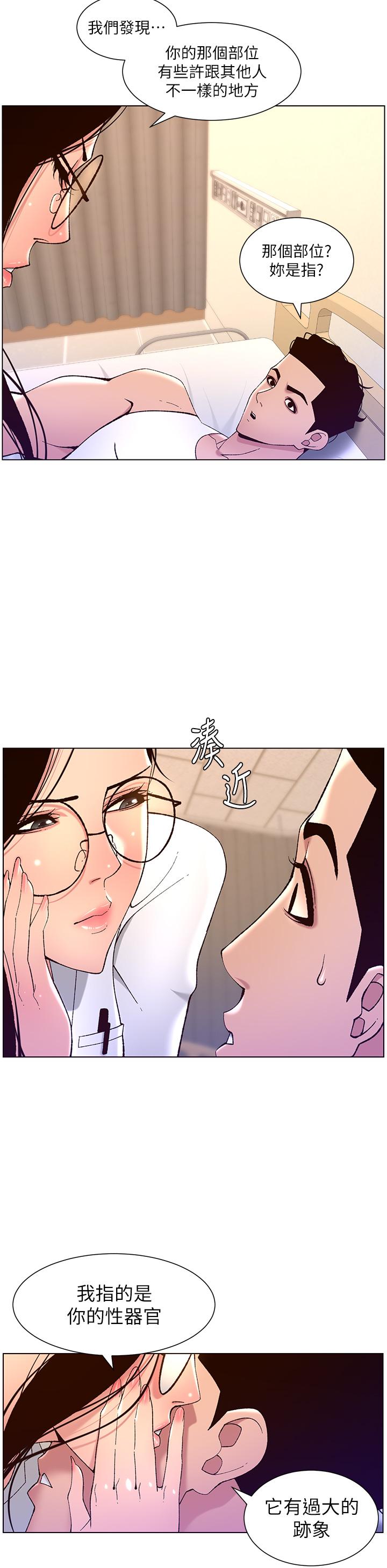 第26张