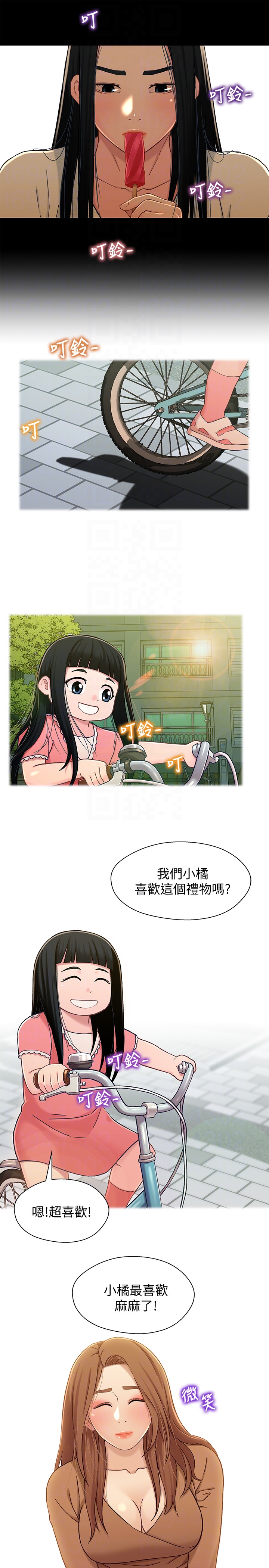 第25张