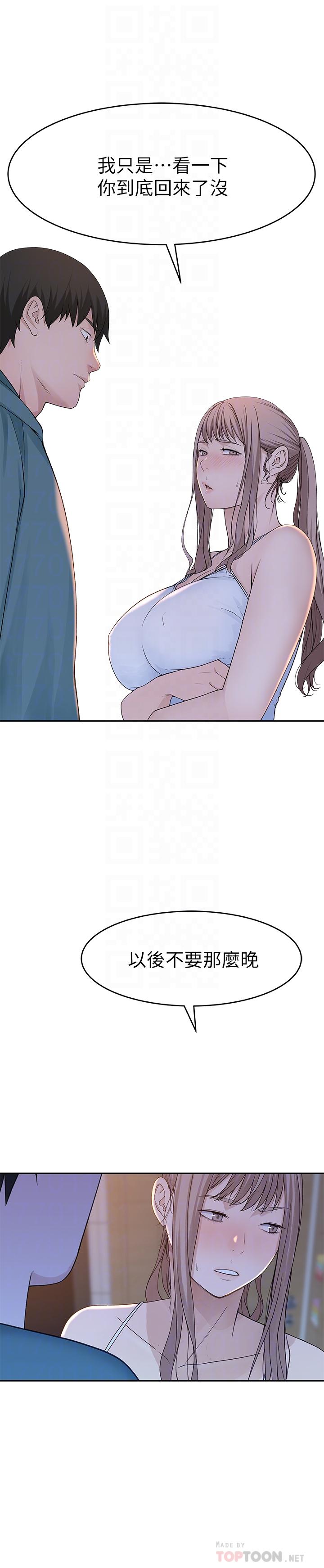 第8张