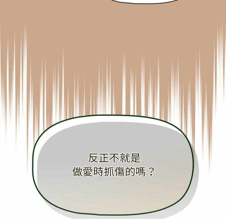 第36张