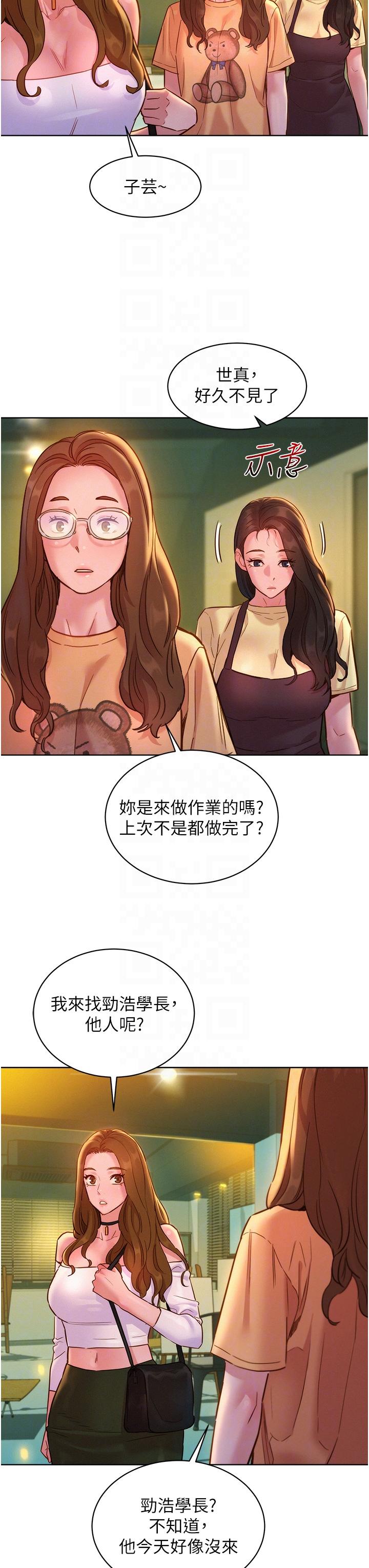 第26张