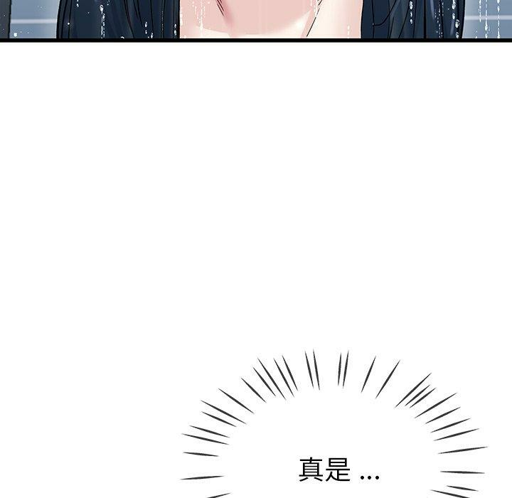 第59张