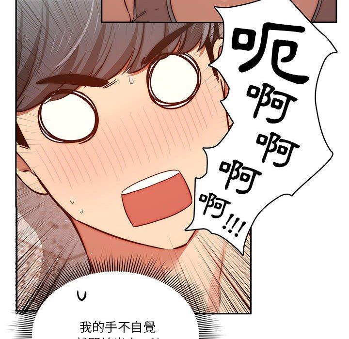 第105张