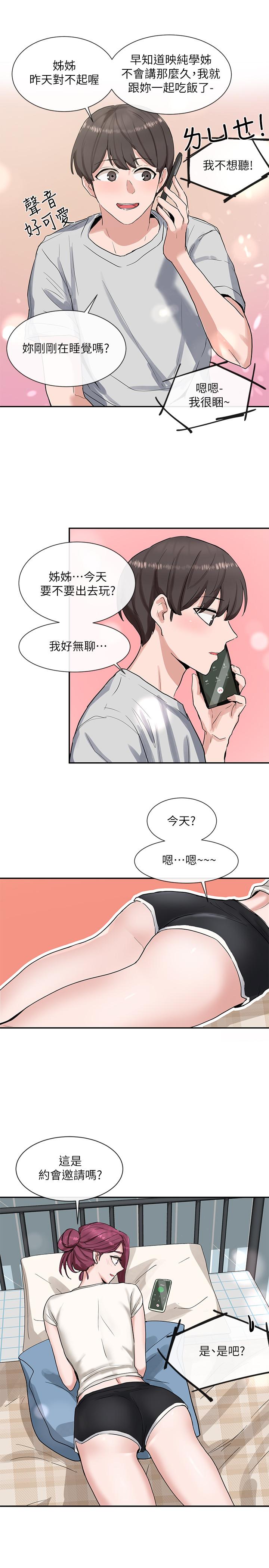 第30张