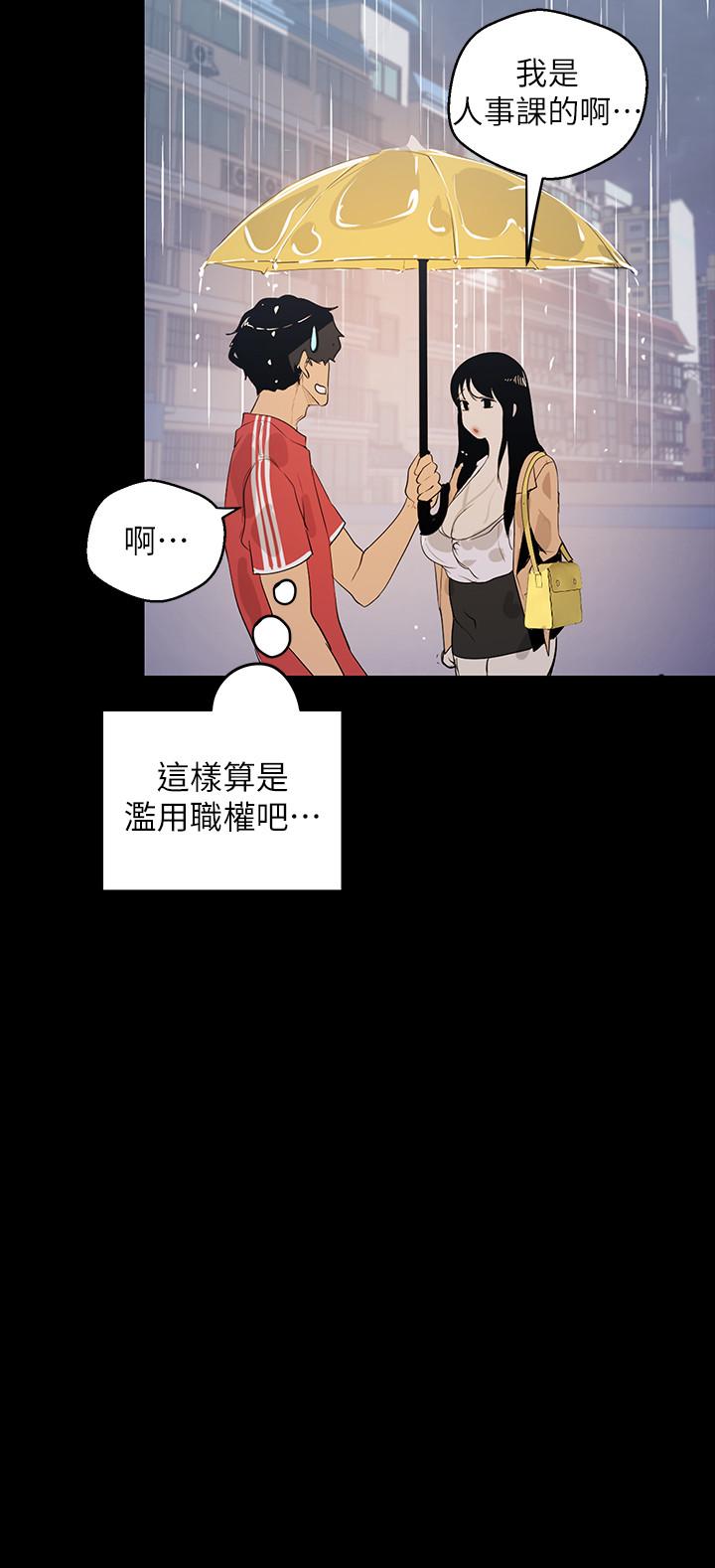 第29张