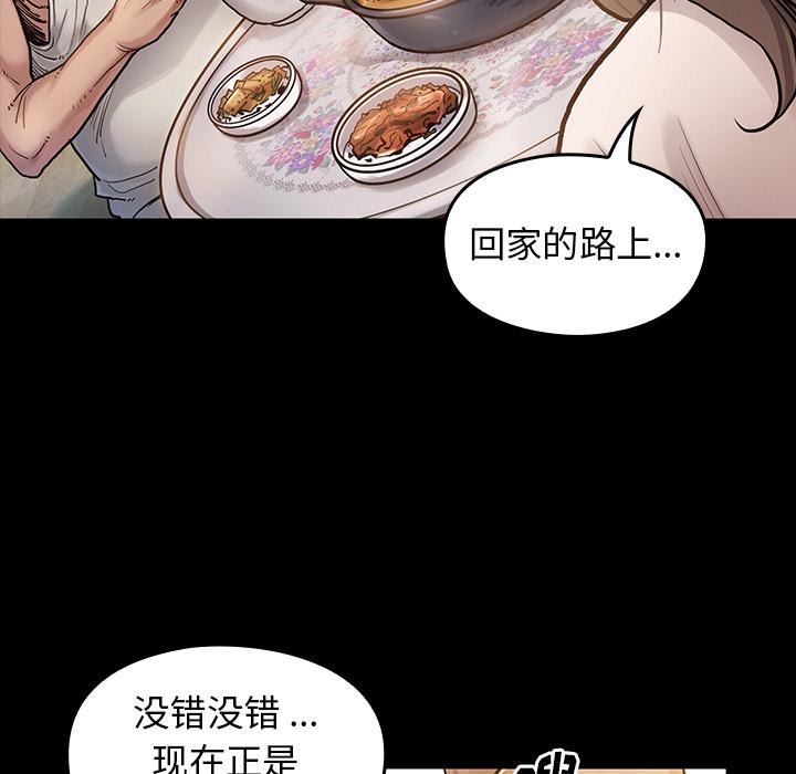 第33张