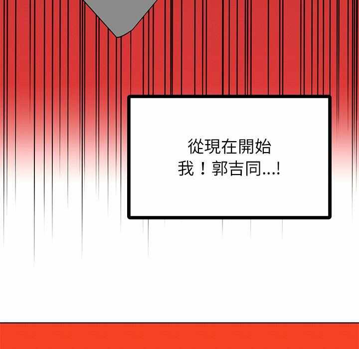 第81张