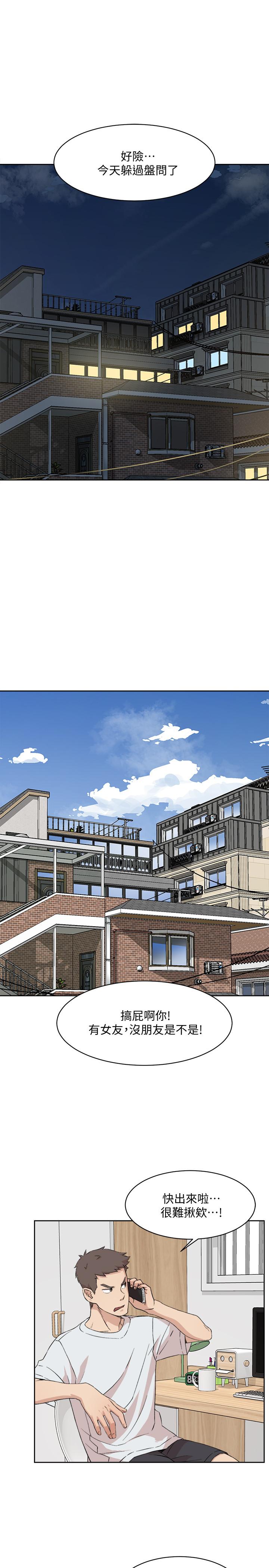 第21张