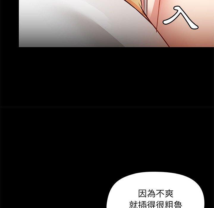 第87张