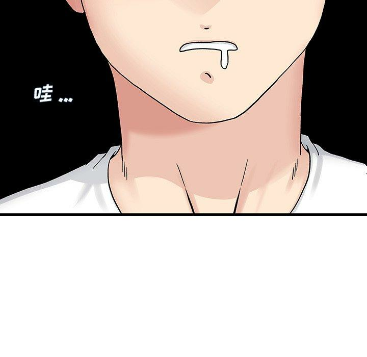 第111张