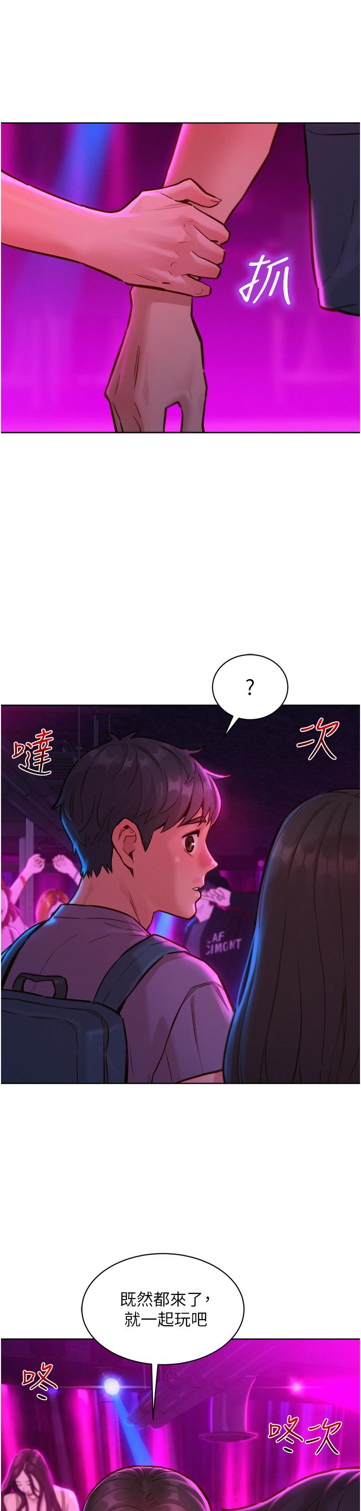 第26张