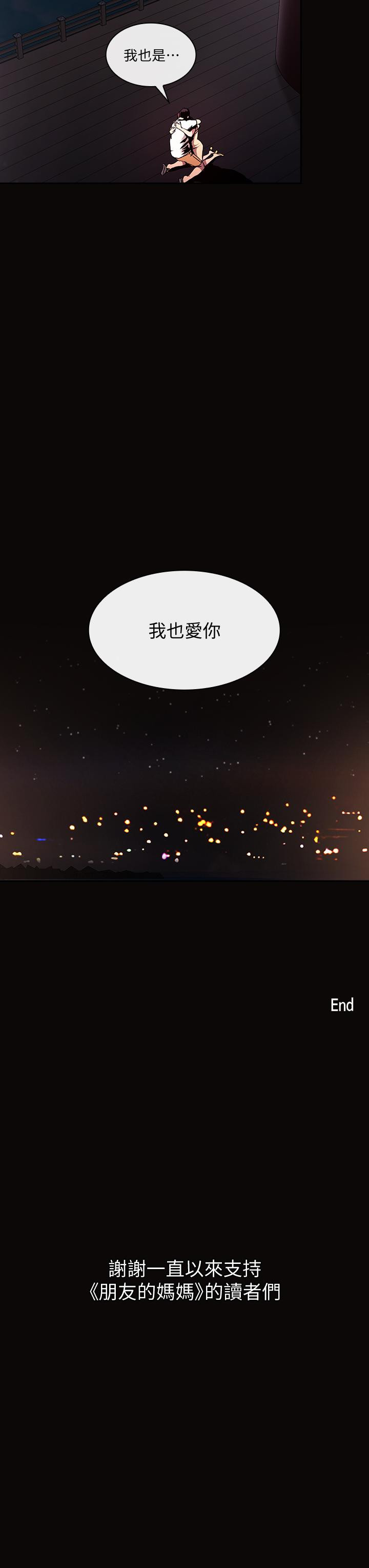 第36张