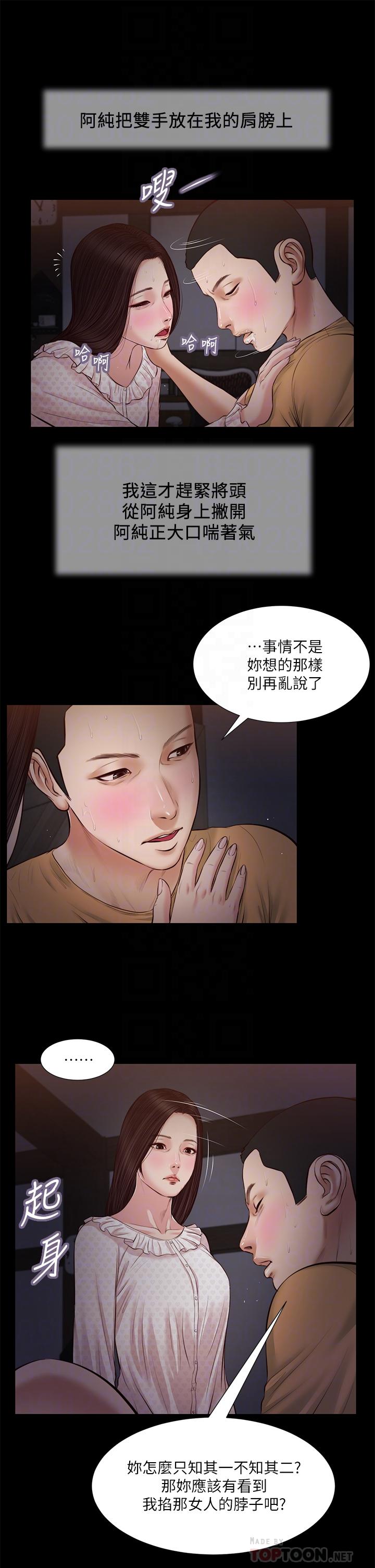 第16张