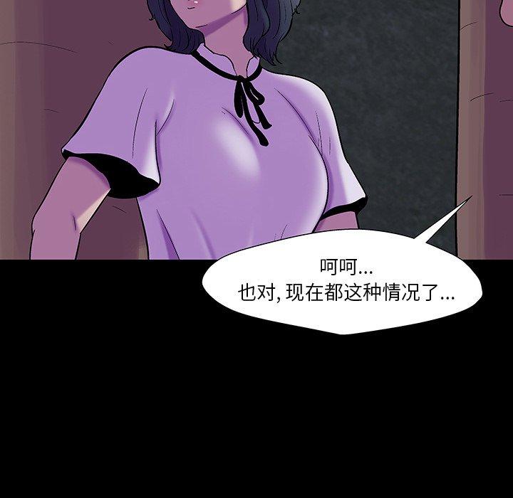 第52张