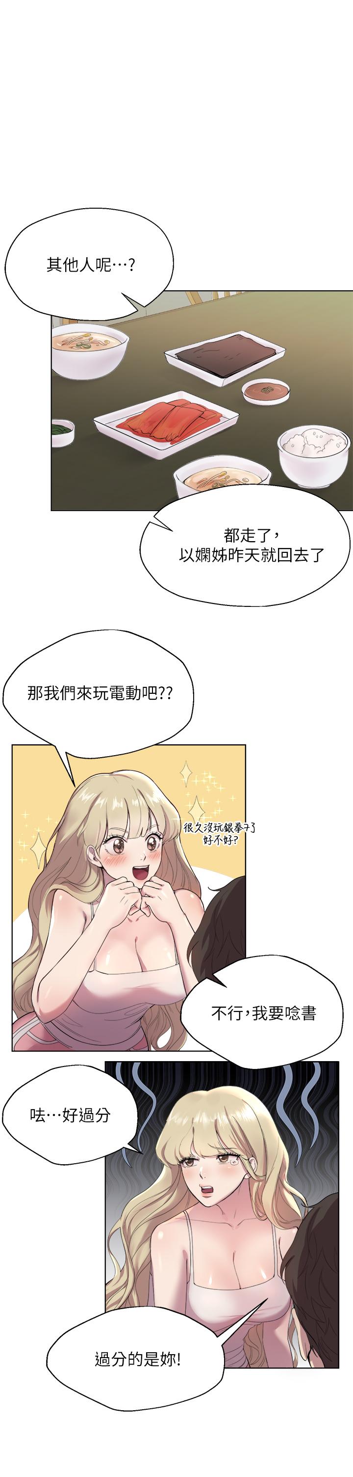 第27张