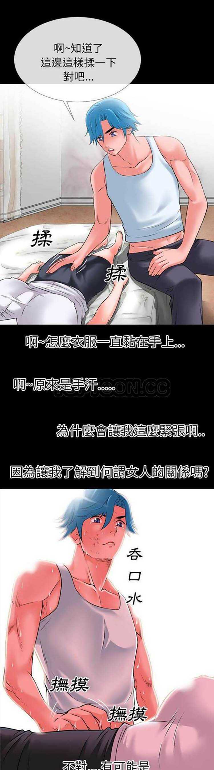 第11张