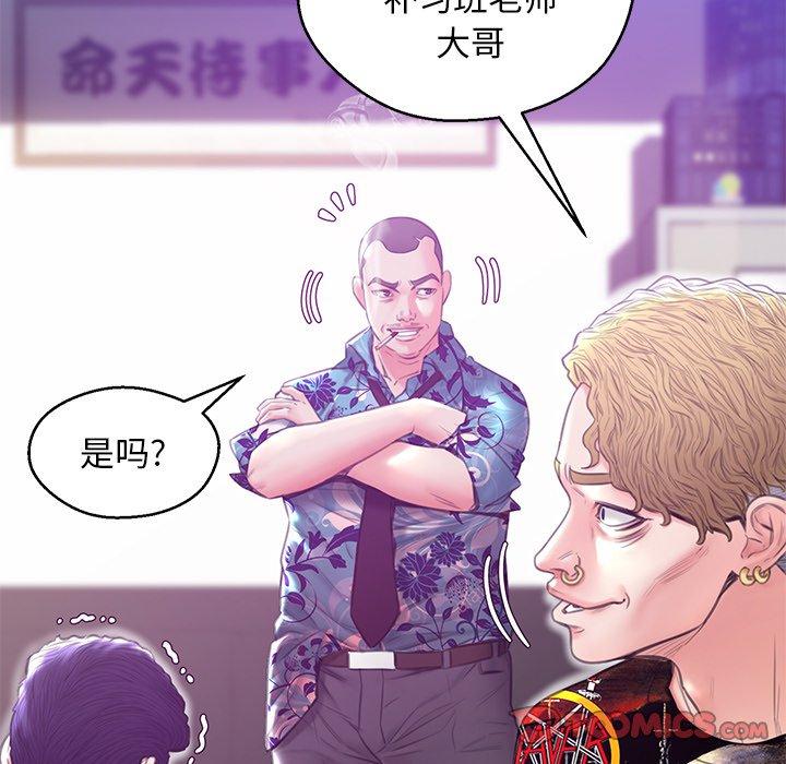 第54张