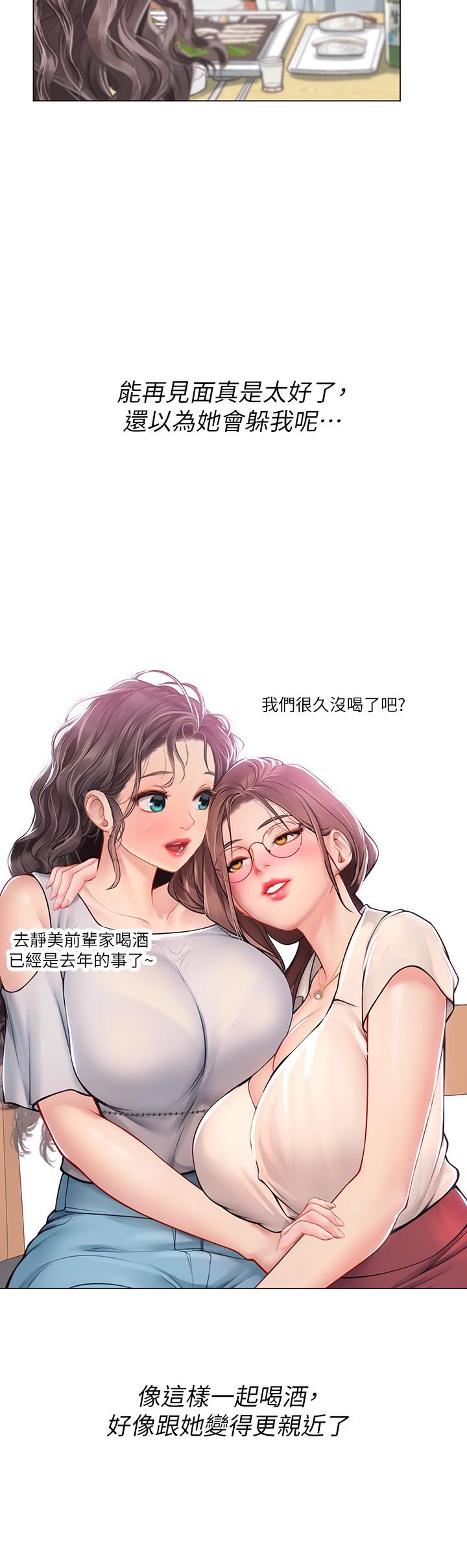 第29张
