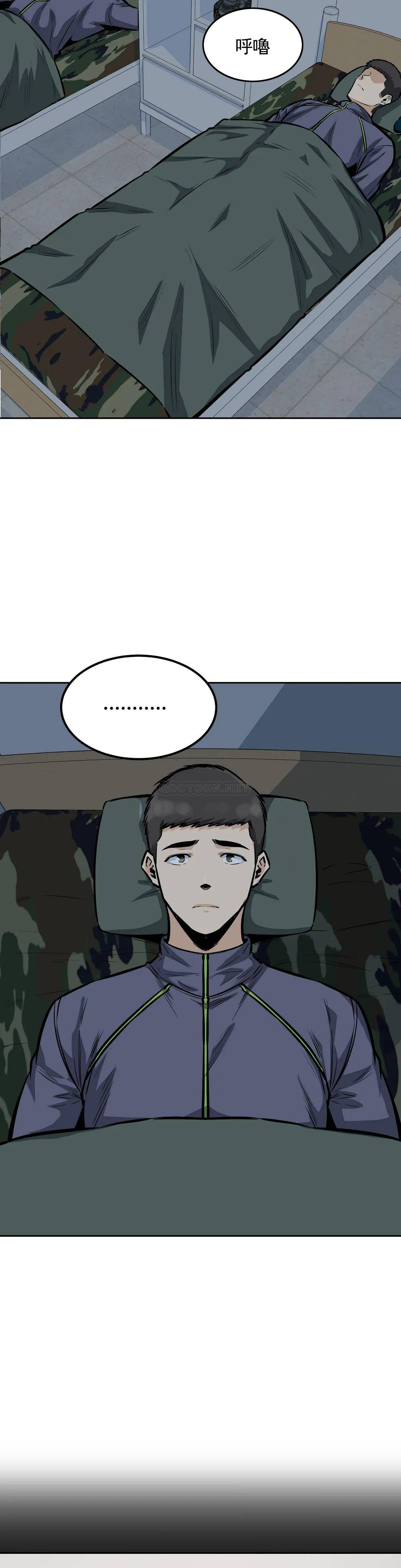 第7张