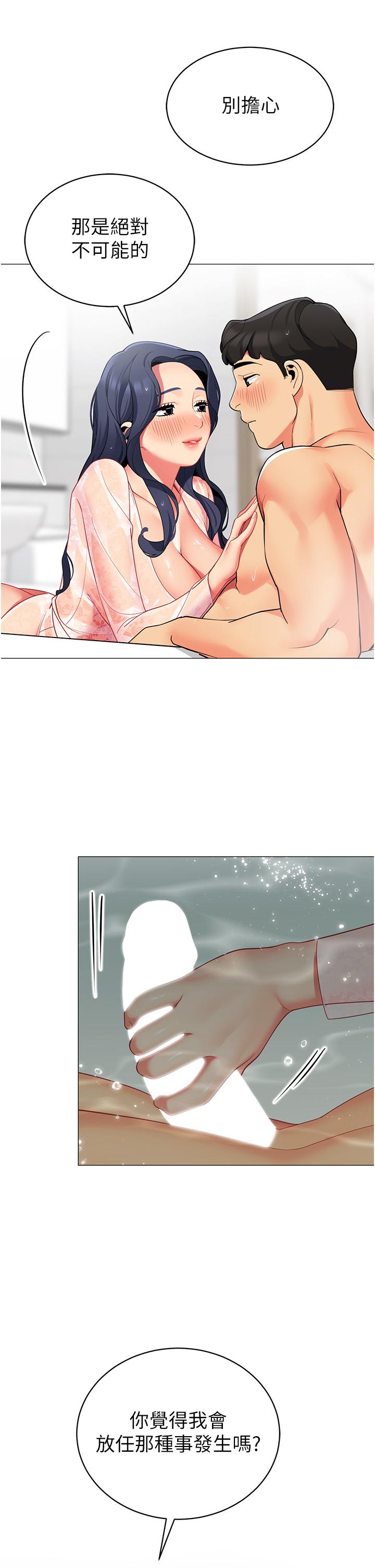 第27张