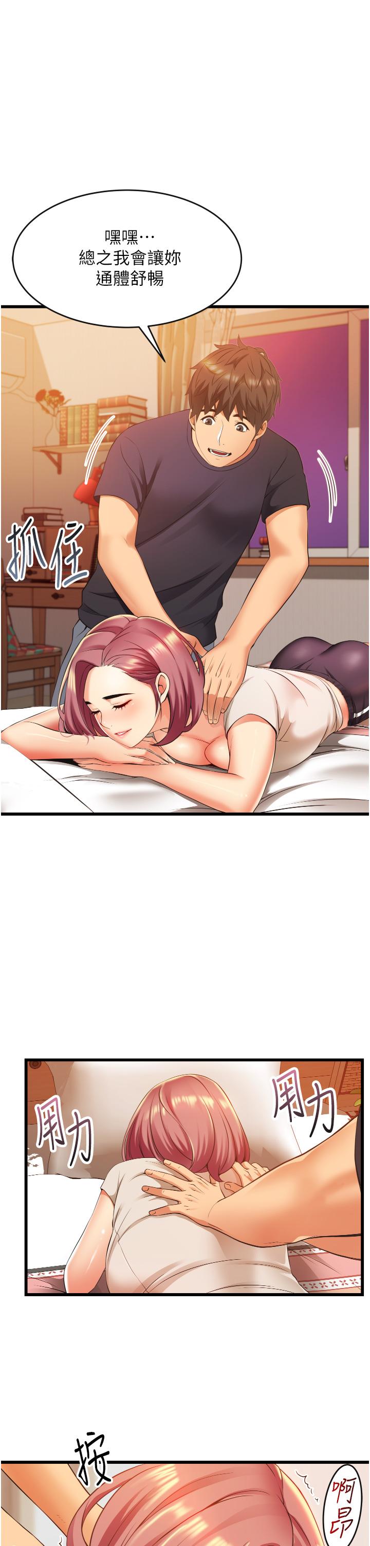 第31张