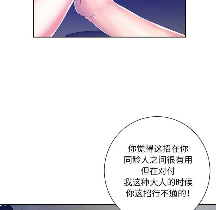第110张