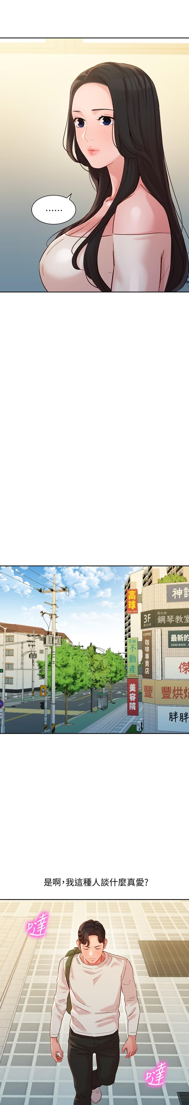 第25张