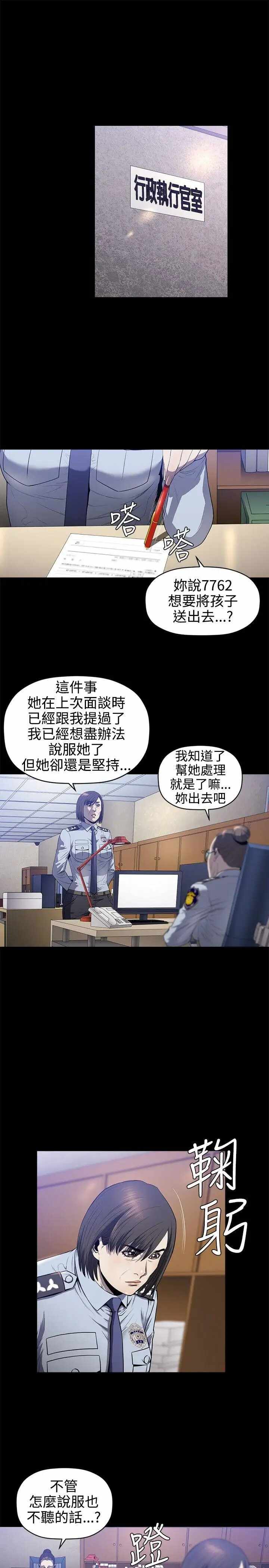 第4张
