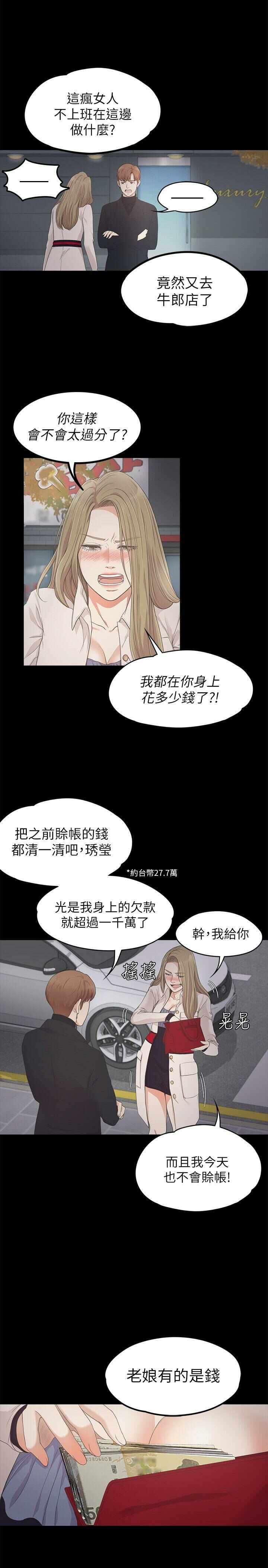 第21张
