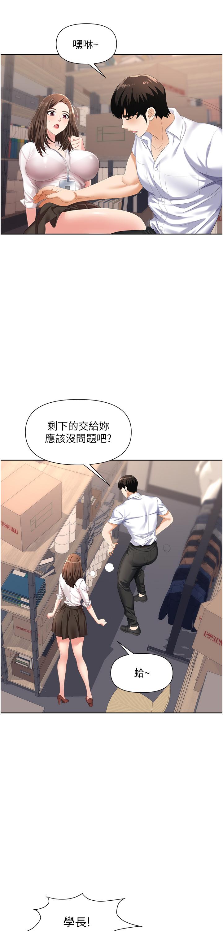 第28张