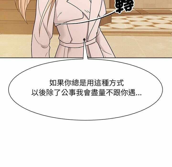 第37张